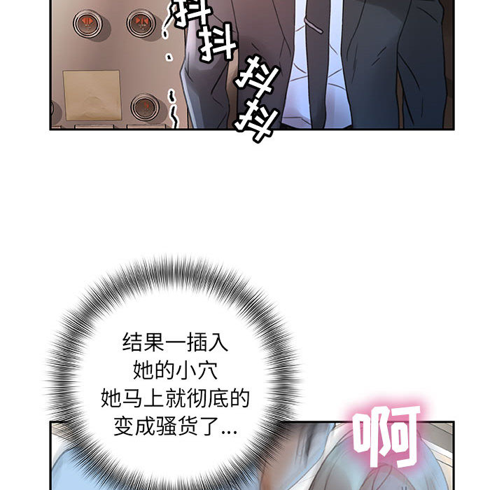 第12话 第 101 页