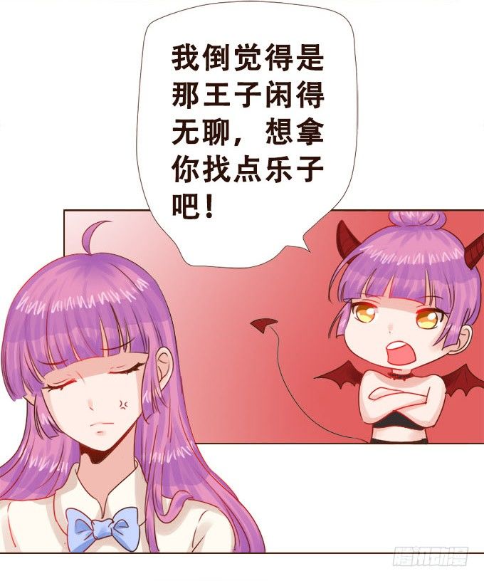 好久不见 第 23 页