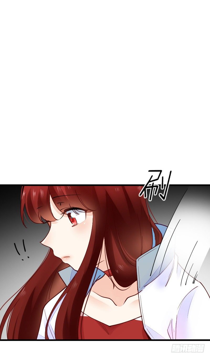 第二十二话 第 29 页