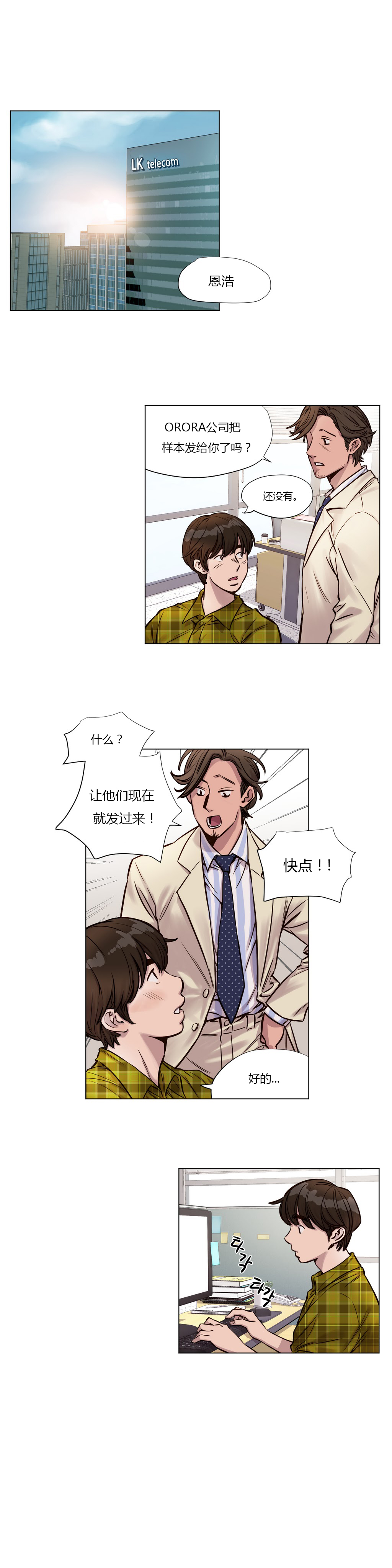 第1话 第 342 页