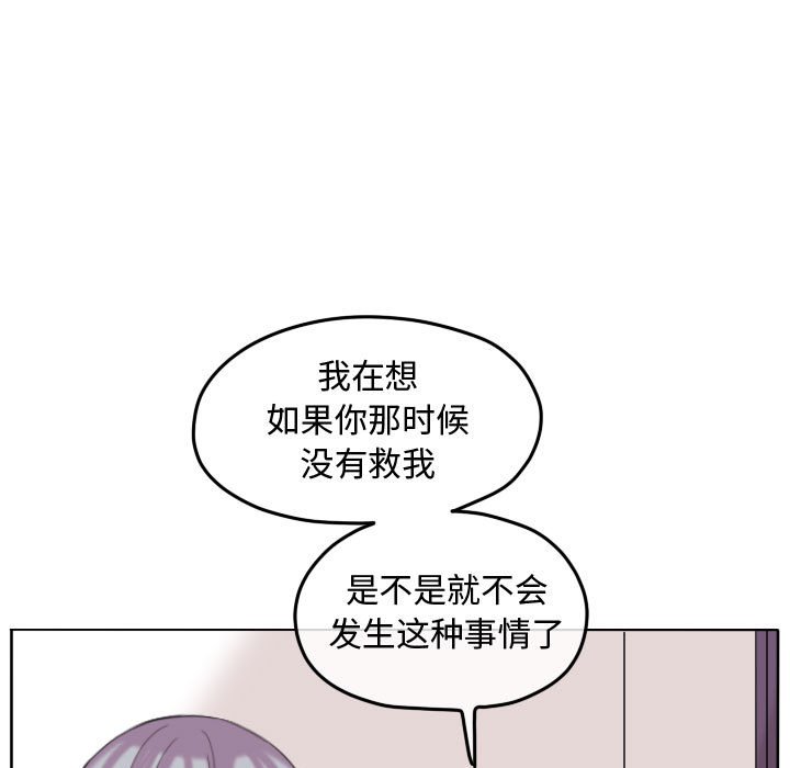第93话 第 17 页