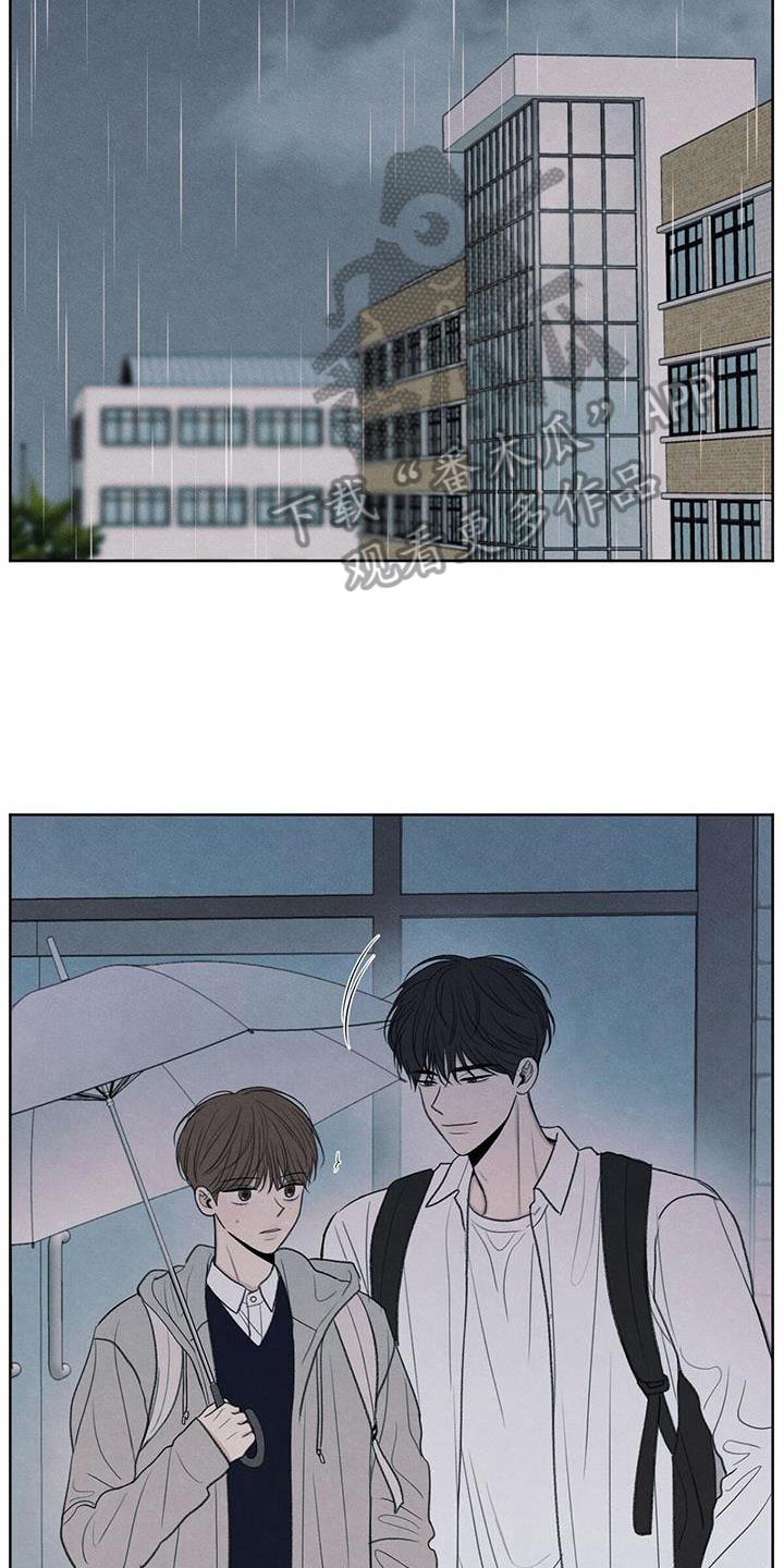 第24话 一起走 第 8 页