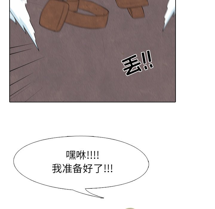 第177话 第 61 页