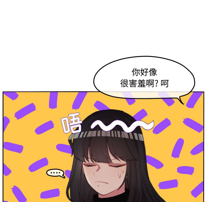 第112话 第 8 页