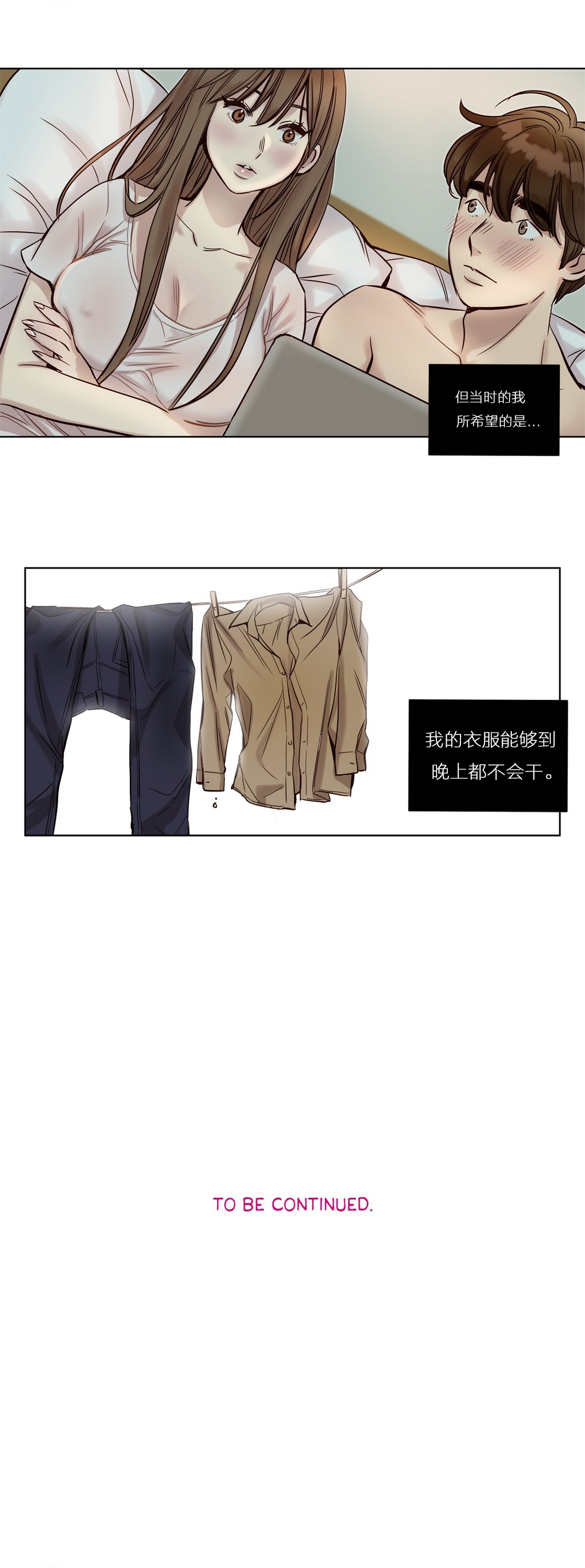 第1话 第 311 页
