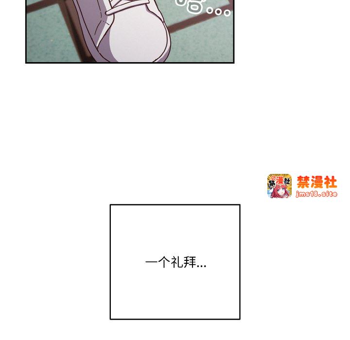 第18话 第 105 页