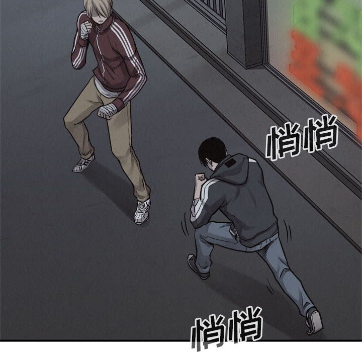 第74话 第 51 页