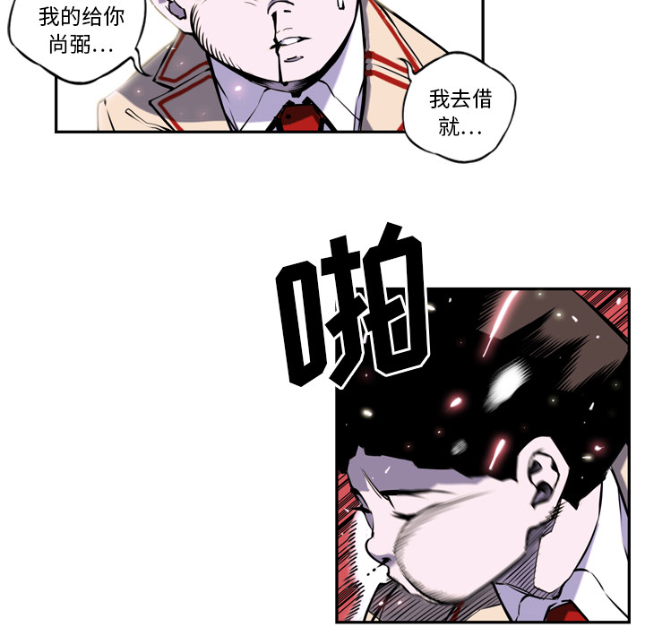 第1话 第 26 页