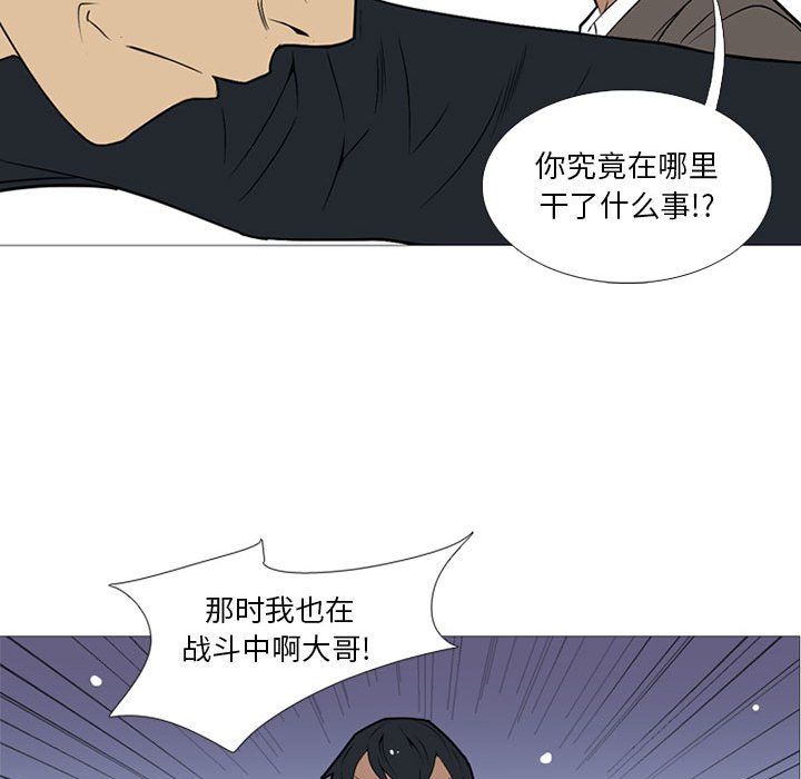 第18话 第 22 页