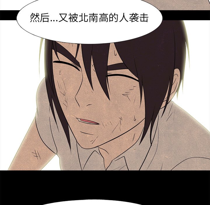 第199话 第 33 页