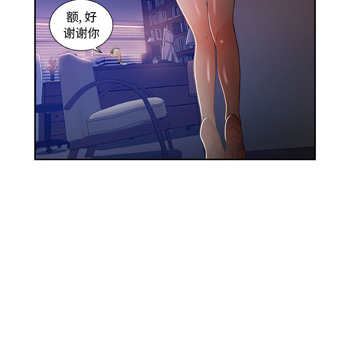 第3话 第 55 页