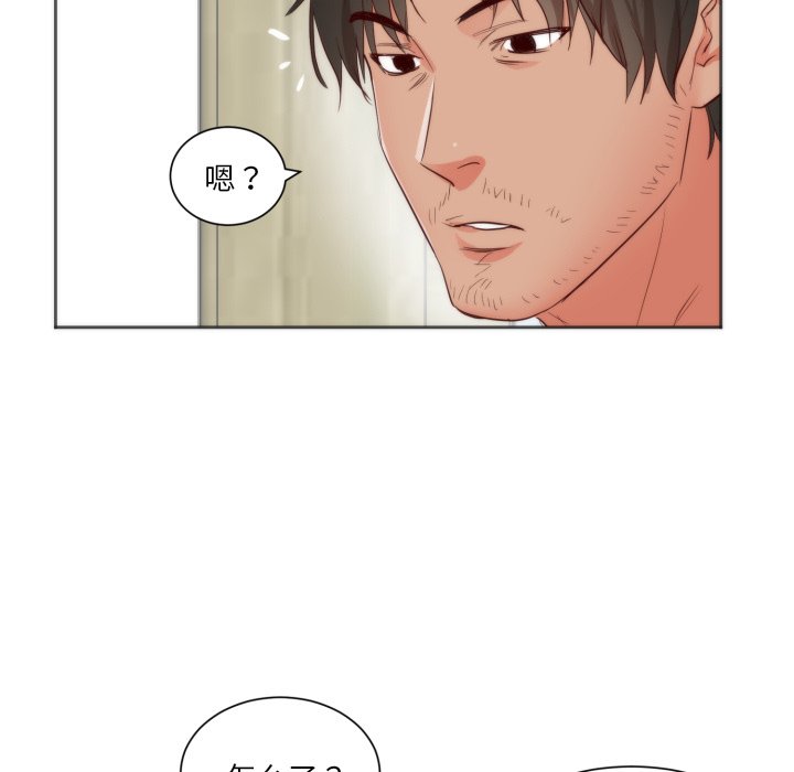 第10话 第 29 页