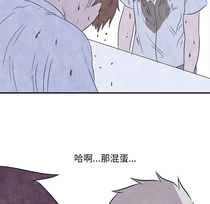 第3话 第 83 页