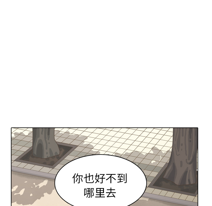 第27话 第 110 页