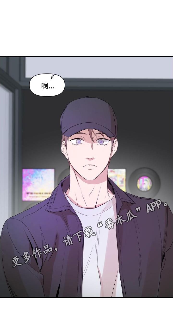 第4话 黑店 第 17 页