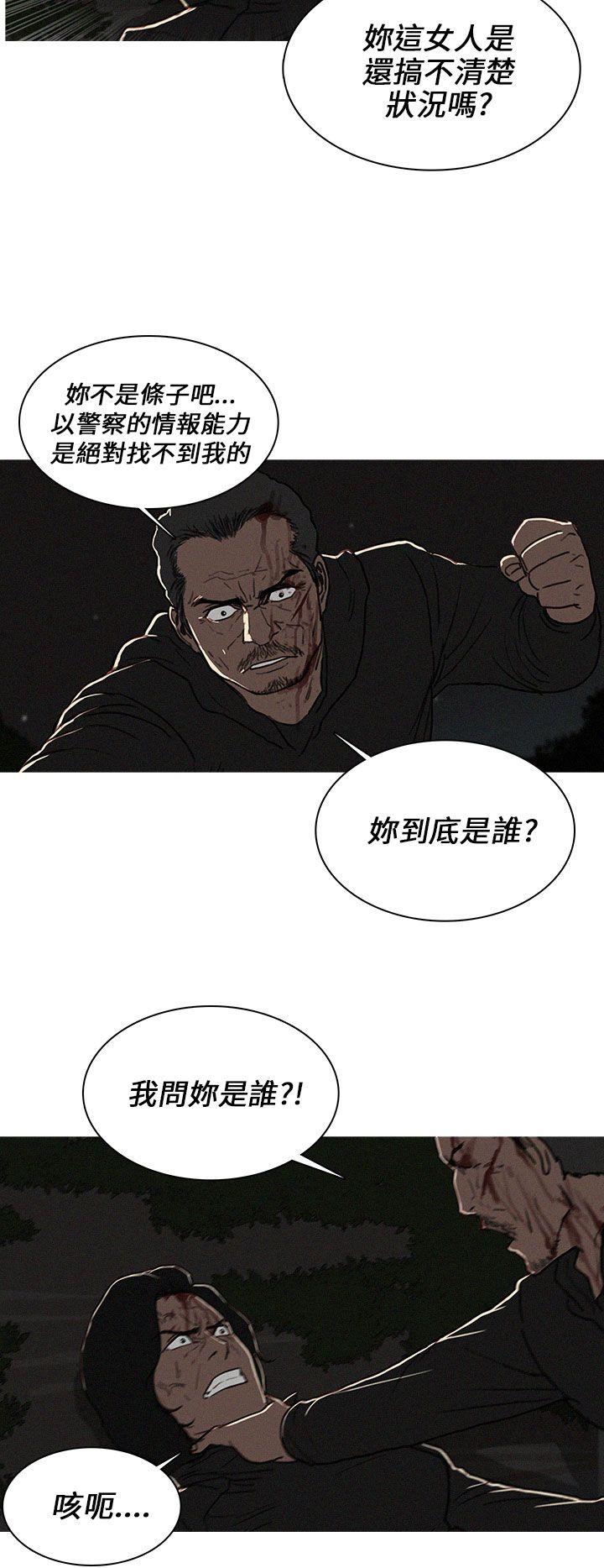 第28话 第 18 页