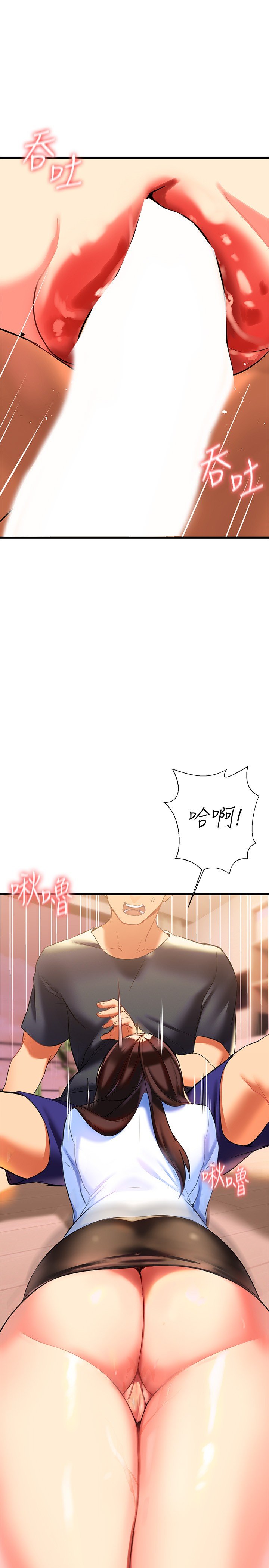 第7话 - 温热的淫水大喷发 第 39 页