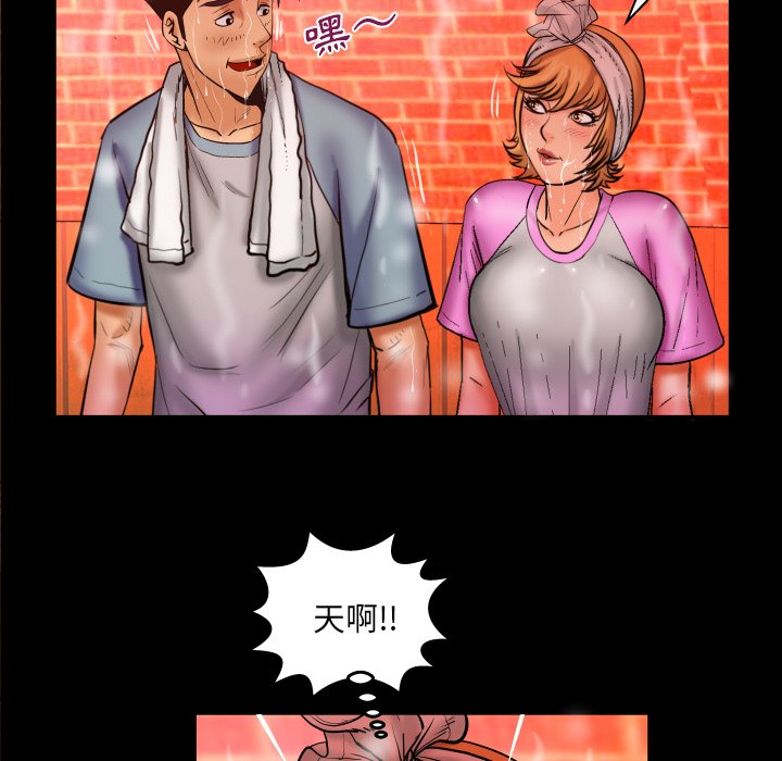 第56话 第 16 页