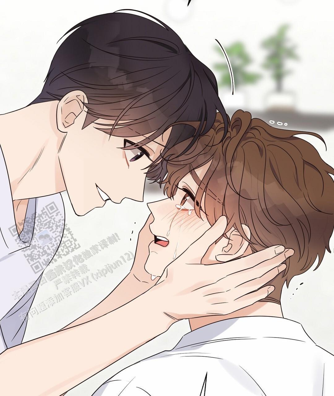 第100话 外传（18）完结 第 8 页