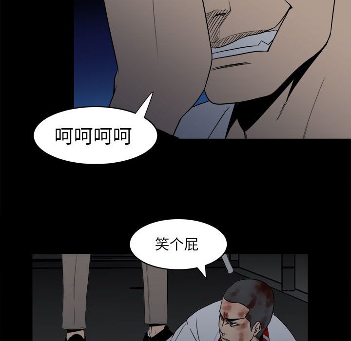 第7话 第 14 页