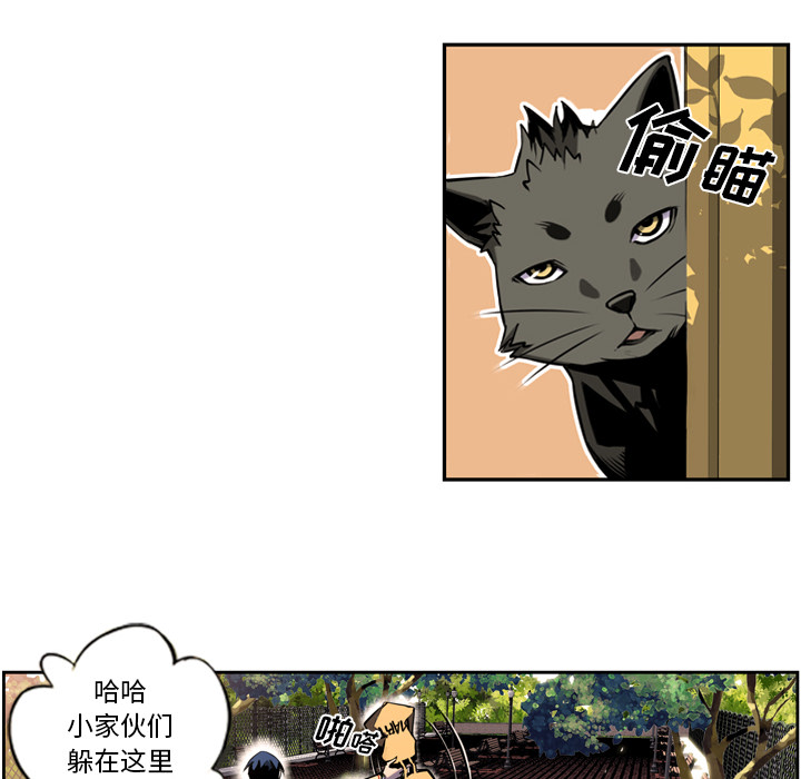 第1话 第 40 页