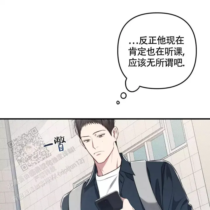 第35话 躲着 第 56 页