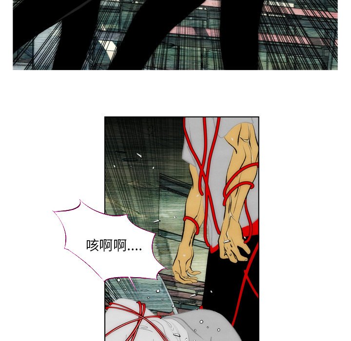 第3话 第 99 页