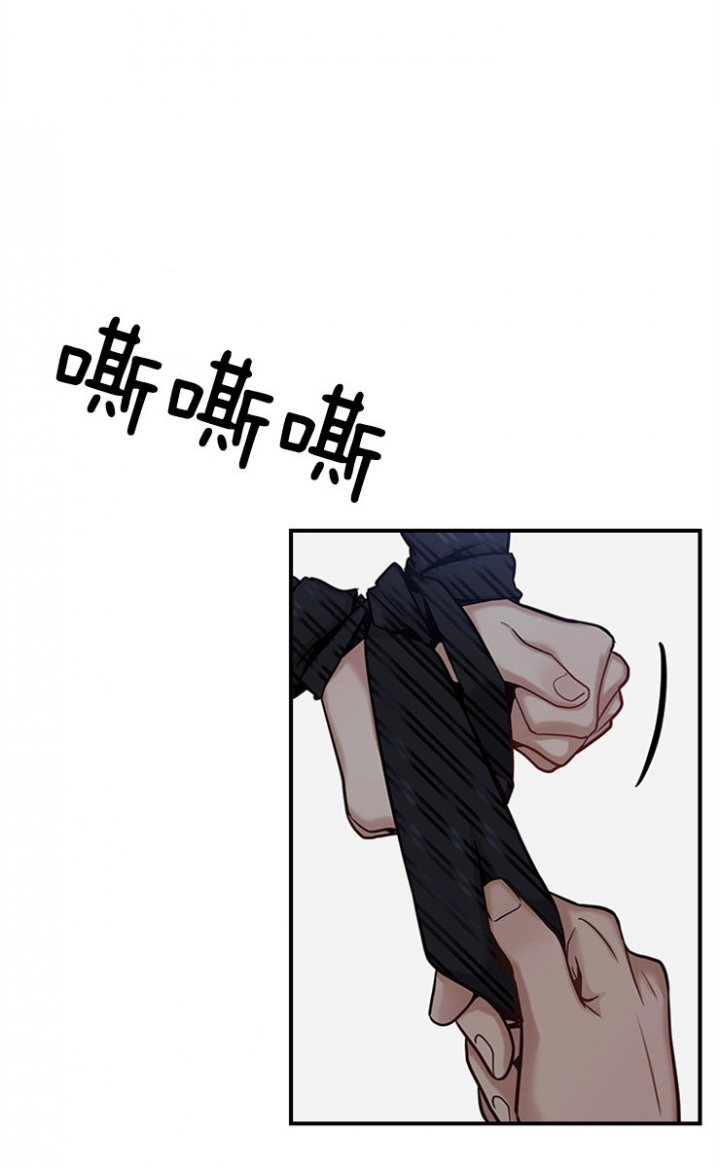第49话 第49话 第 6 页