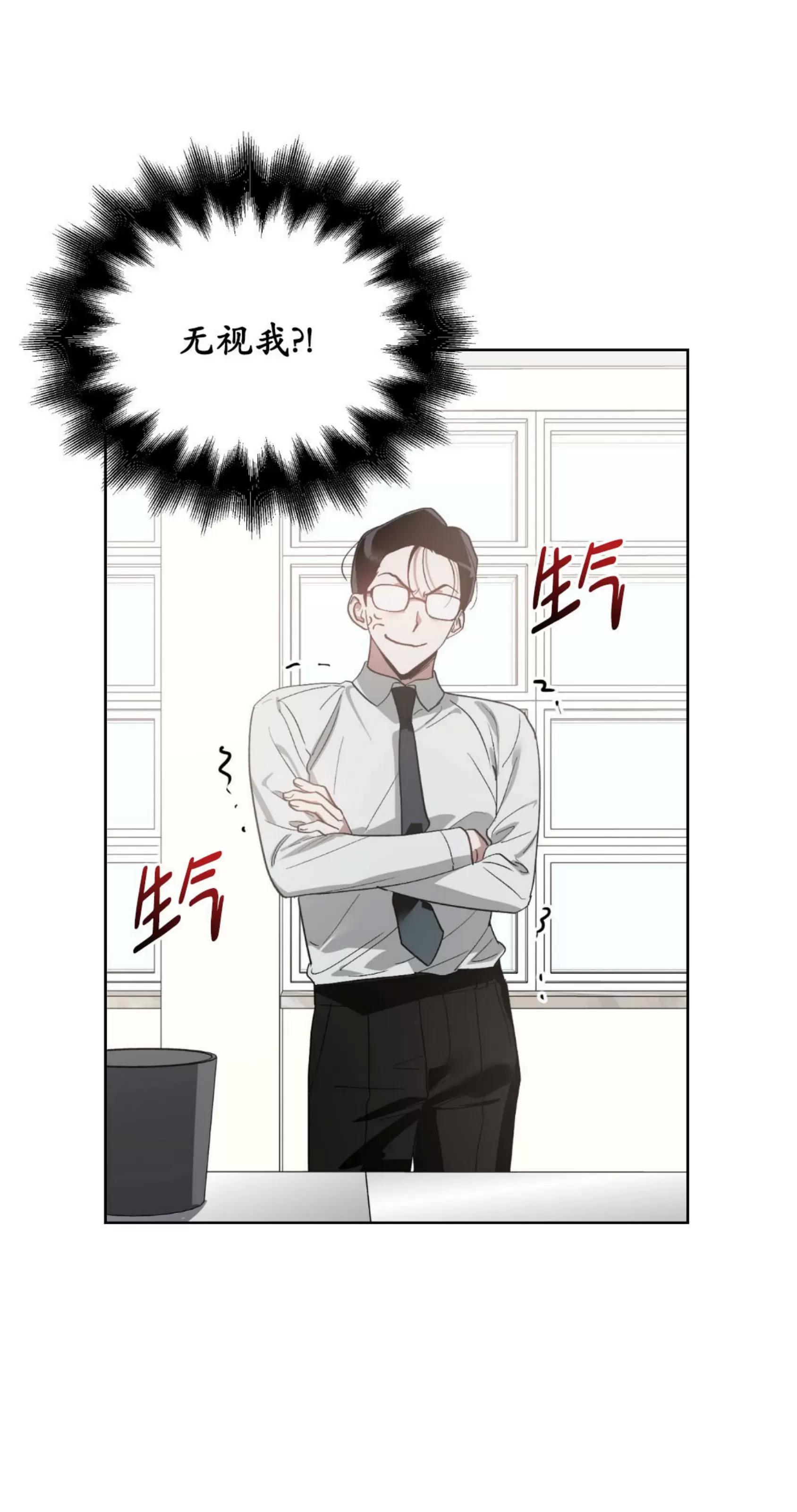 第30话 第 25 页