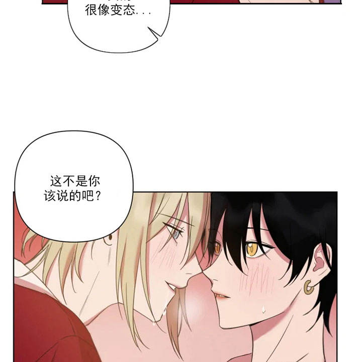 第82话 第82话 第 15 页