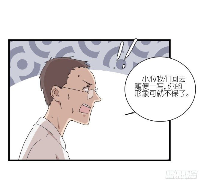 危机三 第 8 页
