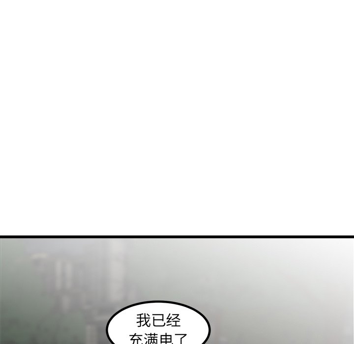 第60话 第 122 页