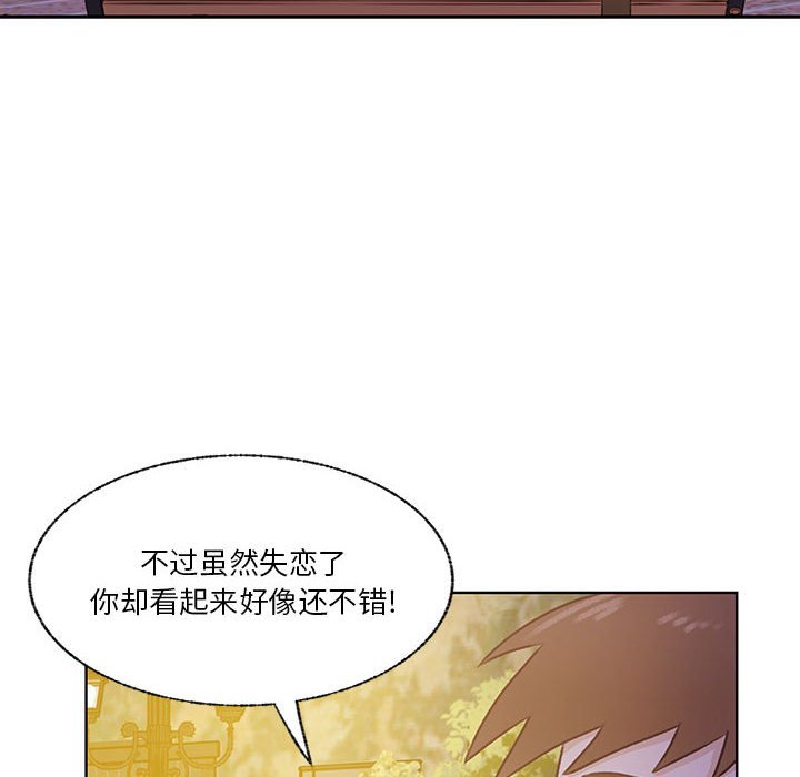 第82话 第 41 页