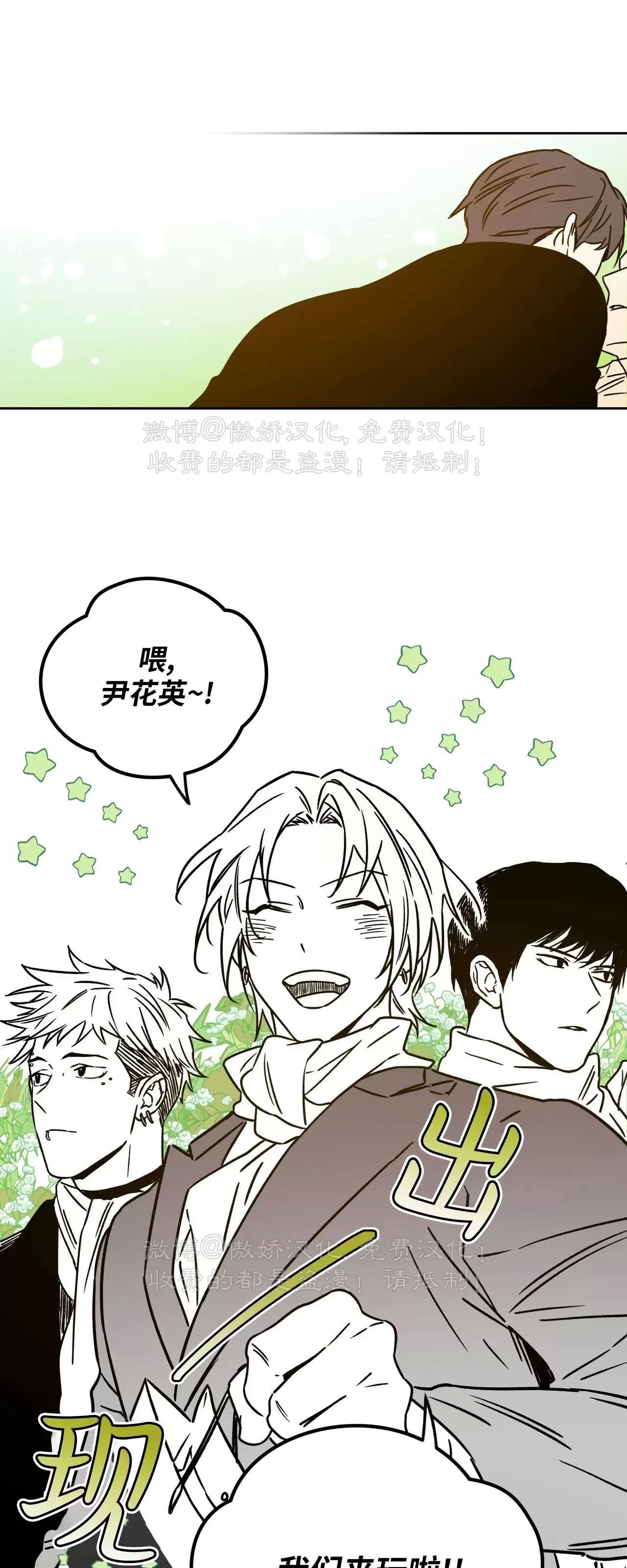 春节特别篇 第 17 页