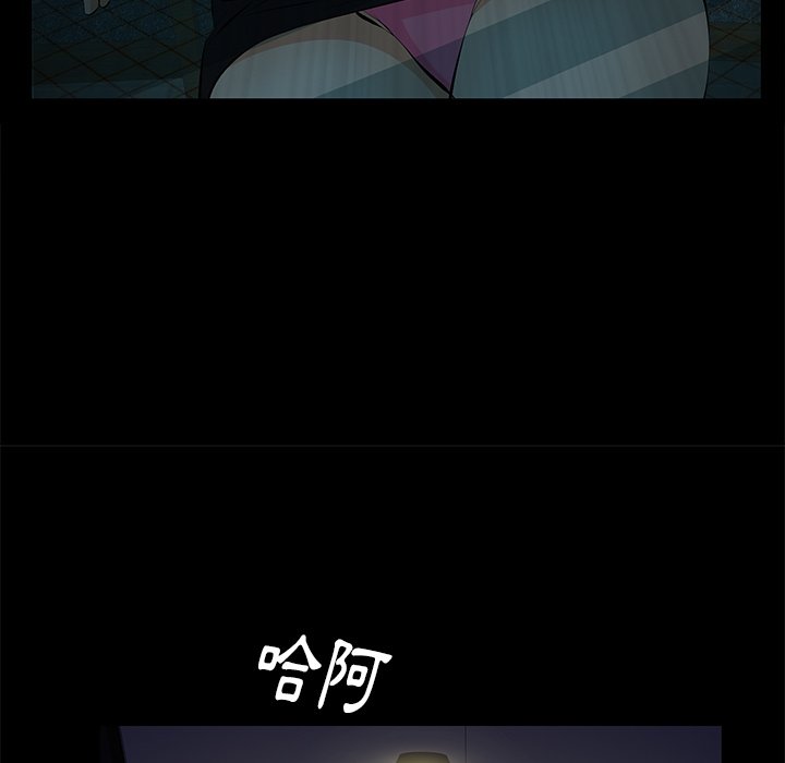 第10话 第 139 页