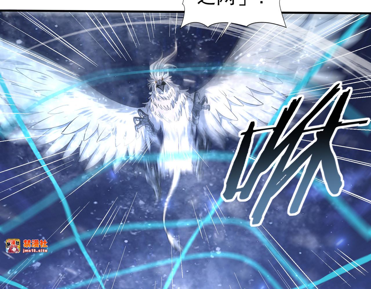 第53话 第78小队 第 15 页