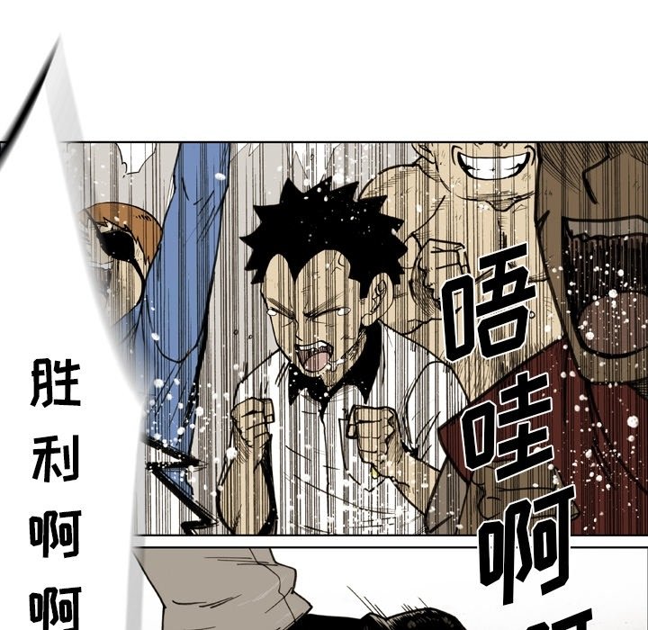 第58话 第 35 页