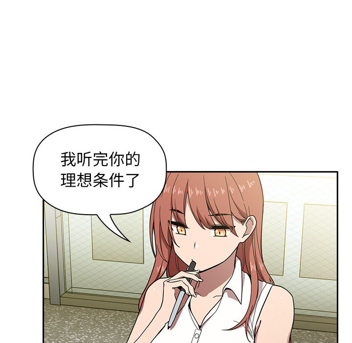 第1话 第 60 页