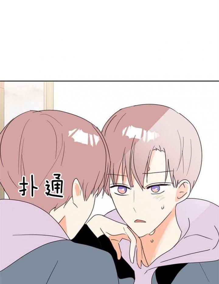第27话 第27话 第 5 页
