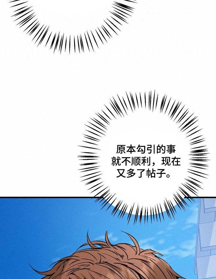 第59话 帖子 第 11 页