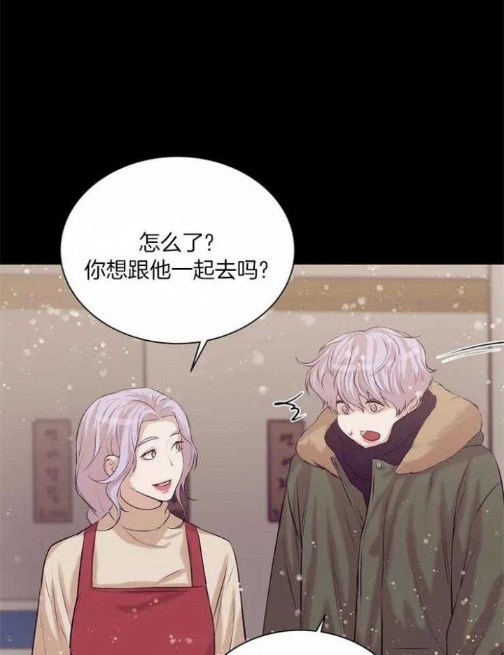 第67话 第67话 第 4 页