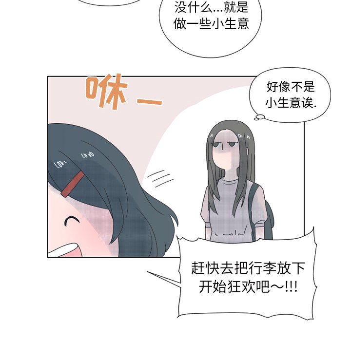 第30话 第 35 页