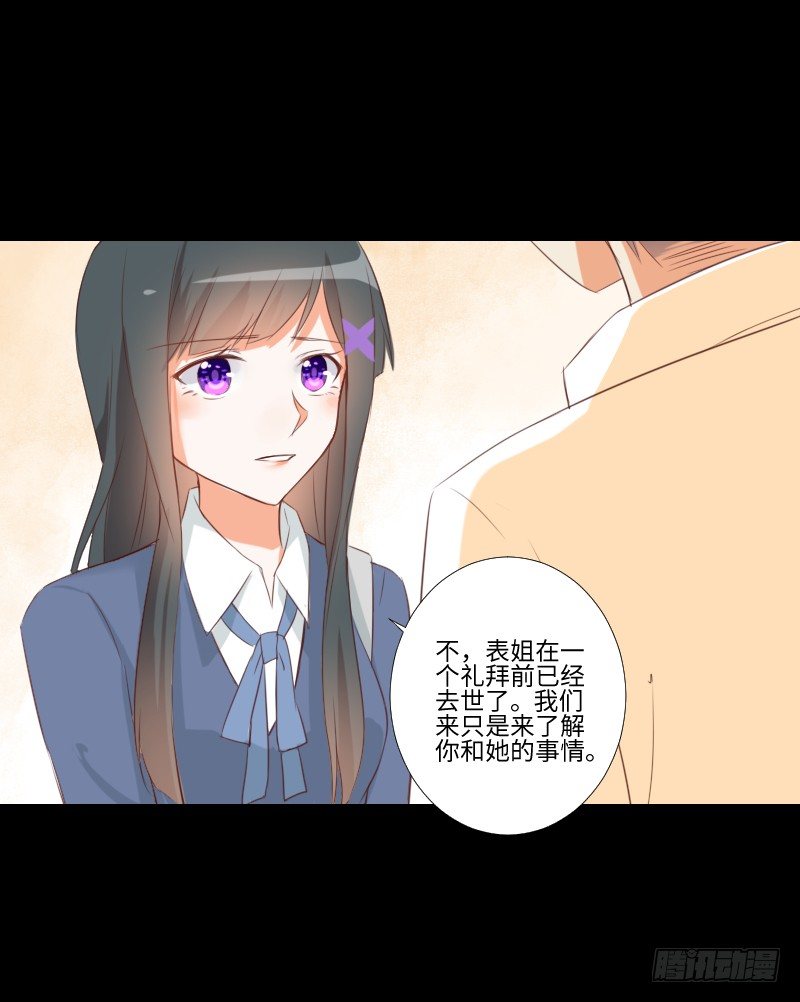 贴中的他 第 14 页