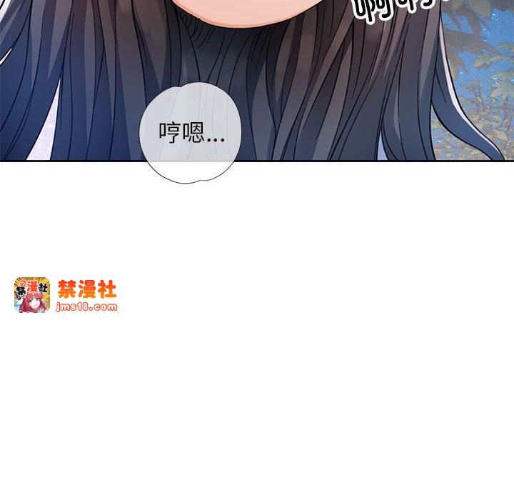 第15话 第 29 页