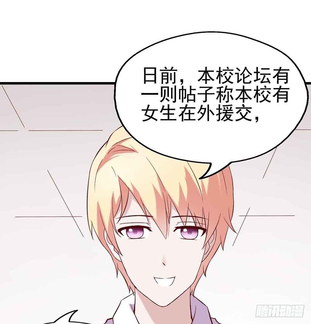 第十八话·最后时刻 第 15 页