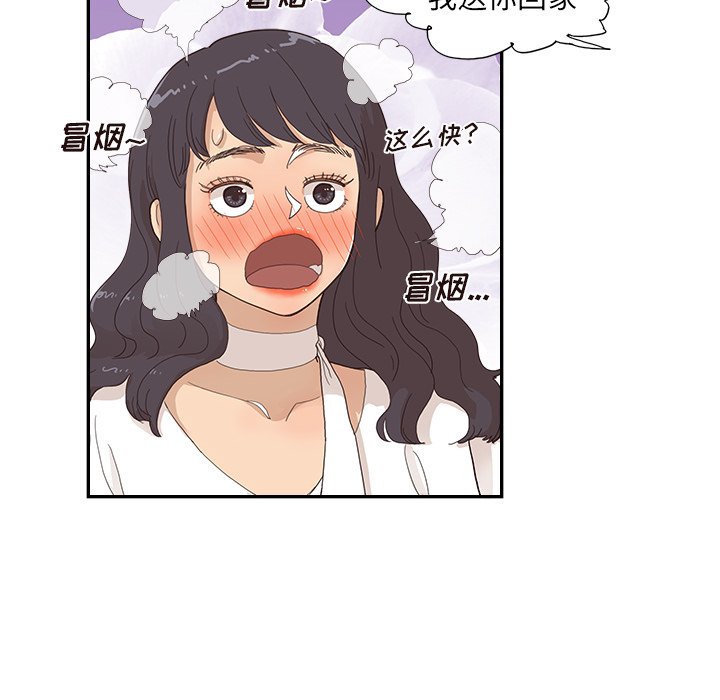 第139话 第 49 页