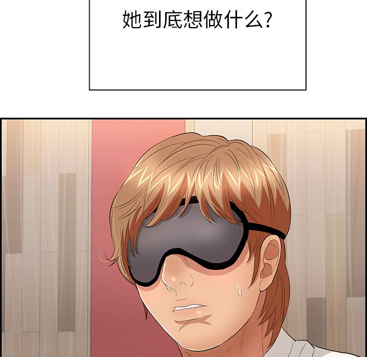 第42话 第 17 页