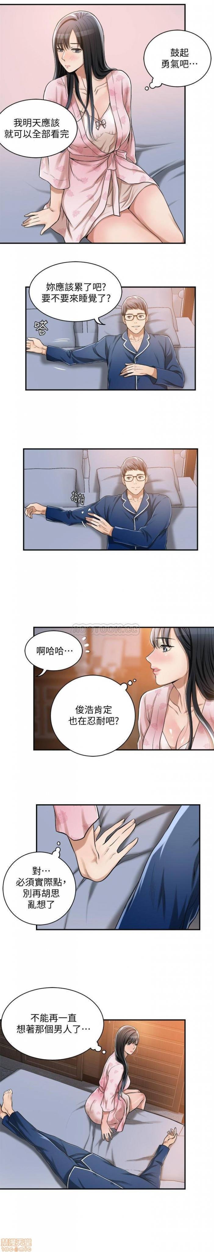 第5话5 第 39 页