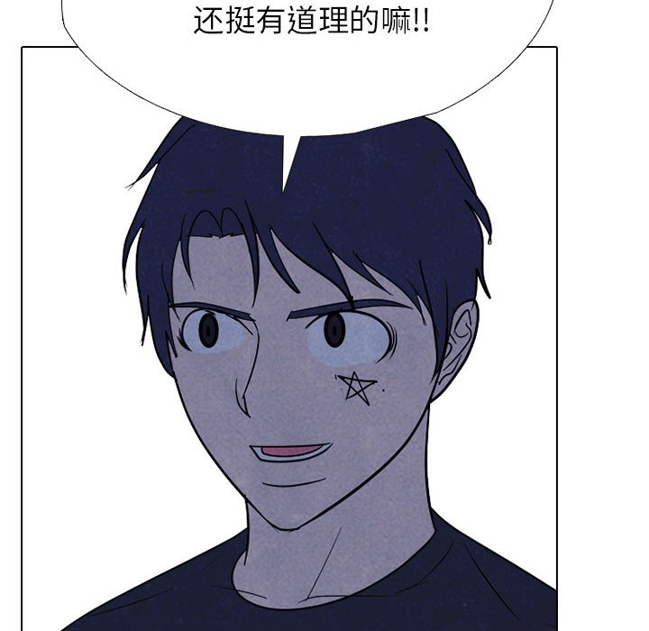 第310话 第 126 页