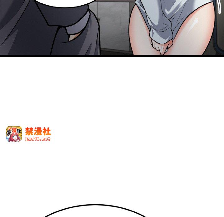 第5话 第 81 页